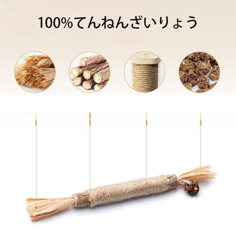 Pet Supplies, Pet Toys, Cat Toys, Cat Teeth Grinding Stick, Cat Chew Toy, Natural Wood, Stress Relief, Obesity, Teeth Cleaning Stick,