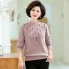 Pa Si Te Fleece Lined Mock Neck Pullover Knit Sweater