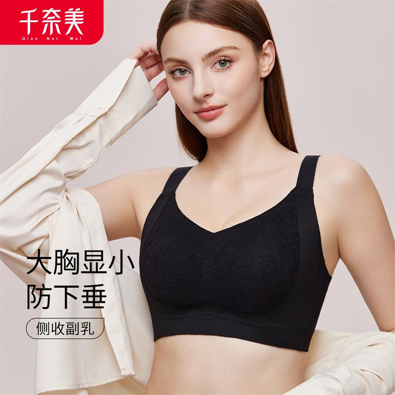 Big Chest Bra, Full Cup, Thin Design, Gathered Together, Anti Sagging, No Steel Ring, Lifting, Full Coverage, Chest Revealing, Small Text Bra
