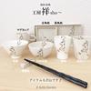 Studio Sho Paw Print Cup Tiger Cat Hasami Ware Made in Japan 179737 J-kitchens ~ /