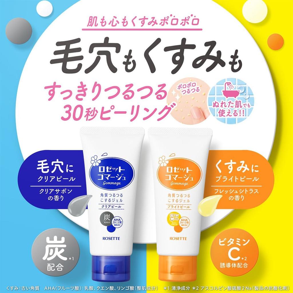 Rosette Gommage Bright Peel 180g Peeling Gel with Vitamin C Derivative for Exfoliating and Dull Orange Skin,