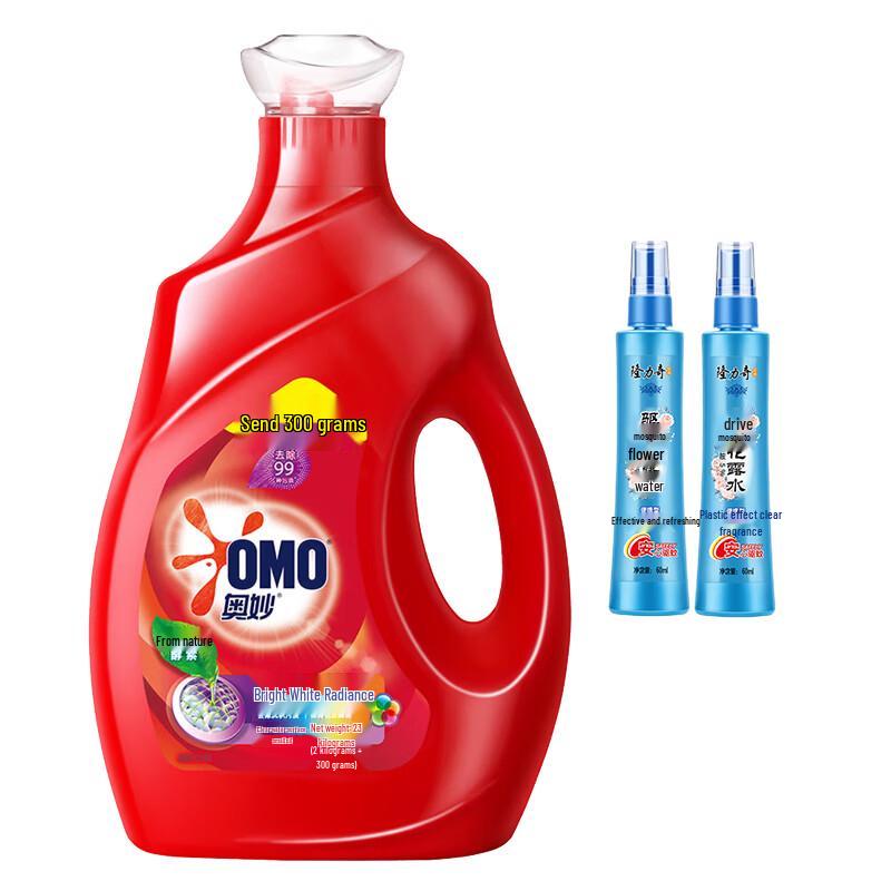 Longrich Mosquito Repellent & Laundry Detergent Bundle