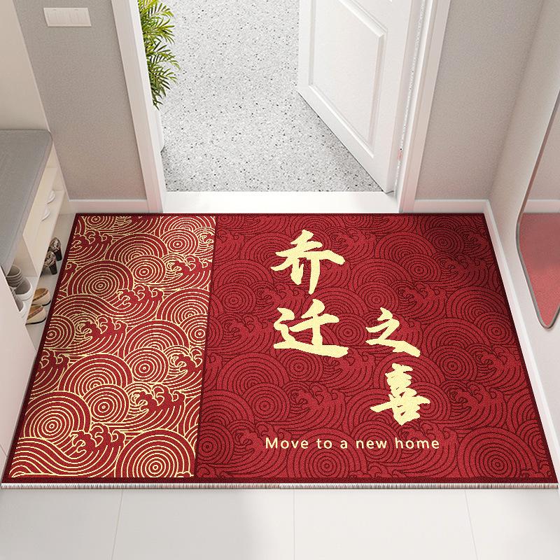 Floor Mat Entry Door Mat New Year Festive Bathroom Mat Non-slip Mat All The Best Entrance Mat Door Entry Home Mat