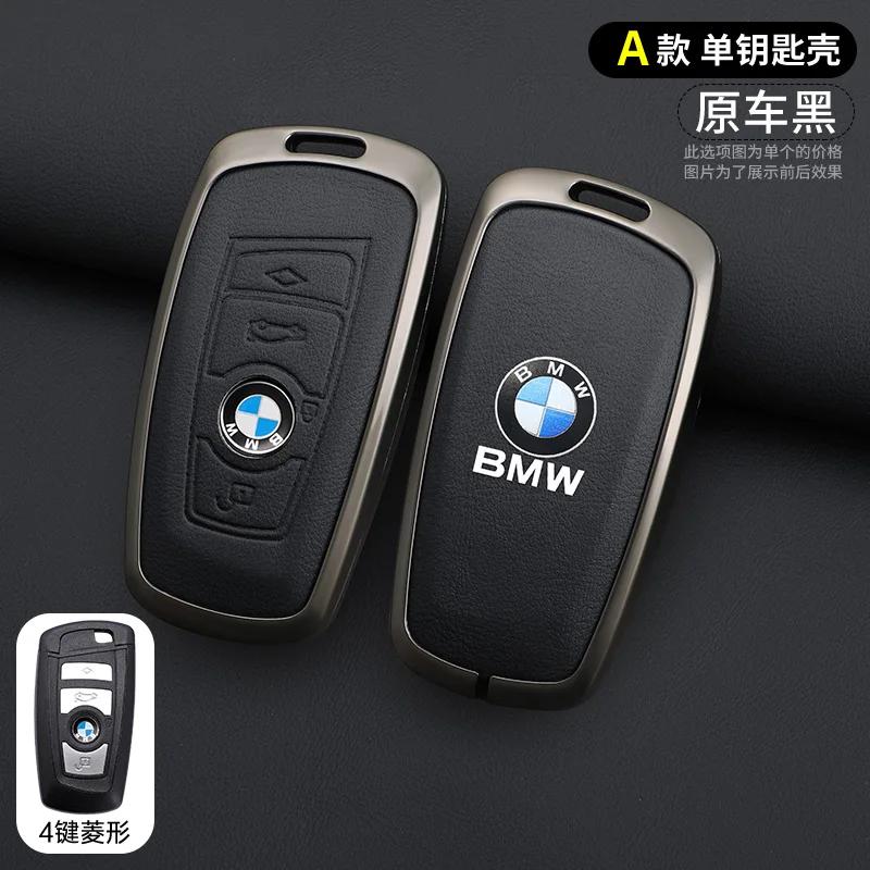 2025 Car Remote Key Case Cover Shell Fob For BMW X3 X5 X6 F30 F34 F10 F20 G20 G30 G01 G02 G05 F15 F16 1 3 5 7 Series Auto Ac