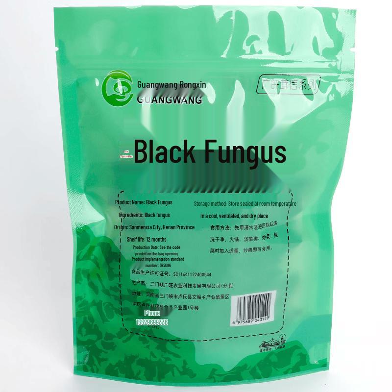 Guangwang Rongxin Lushi Black Fungus