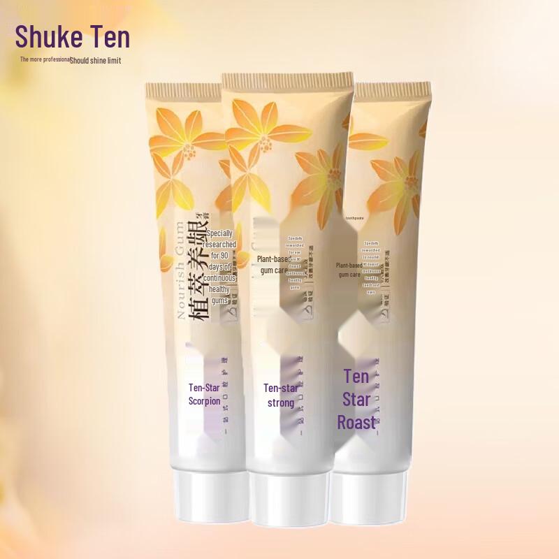 Shuke Sanqi Gum Care Toothpaste 3-Pack