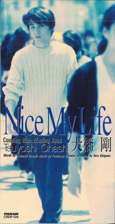 

CD OHASHI TSUYOSHI - Nice My Life CRDP136PROMO CROWN Japan Japanese Pop/Rock Used
