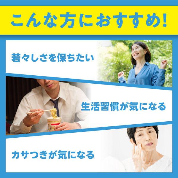 DHC Natural Vitamin E from Soybean 301.5mg – 20-Day Supply (20 Softgels) S2259