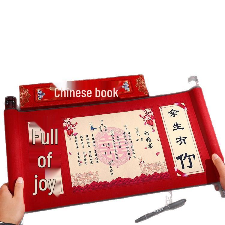 Retro Chinese Style Handwritten Engagement Scroll