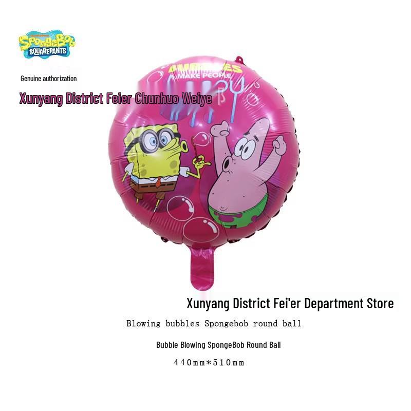 Genuine SpongeBob and Patrick Star Birthday Party Balloon Decorations