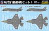 S Series Japan Air Force Aircraft Set 5 Plastic Model Kit S87 PIT-ROAD 1/700 Self-Defense (F-35A/F-35B) (Airplane)