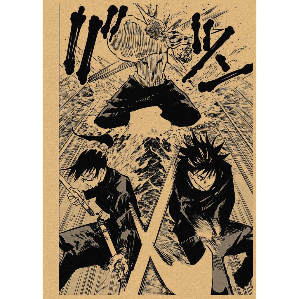 Poster in Carta Kraft Retro Anime Jujutsu Kaisen - Decorazione Murale