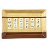 Fun Tableware for Home Drinking "Yakitori Menu Plate" SAN3541