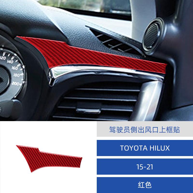 

Suitable for 15-21 Toyota Hirax interior modified carbon fiber driver side air outlet красный