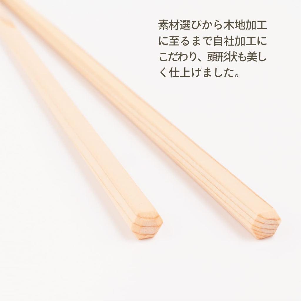 Hashikura Matsukan Chopsticks Natural Wood Unisex Natural Wood Hexagon Hinoki Natural Made In Japan 22.5cm G-90572