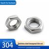 304/316 Stainless Steel Hex Thin Nut M3-M30 Coarse/Fine Thread Screw Cap