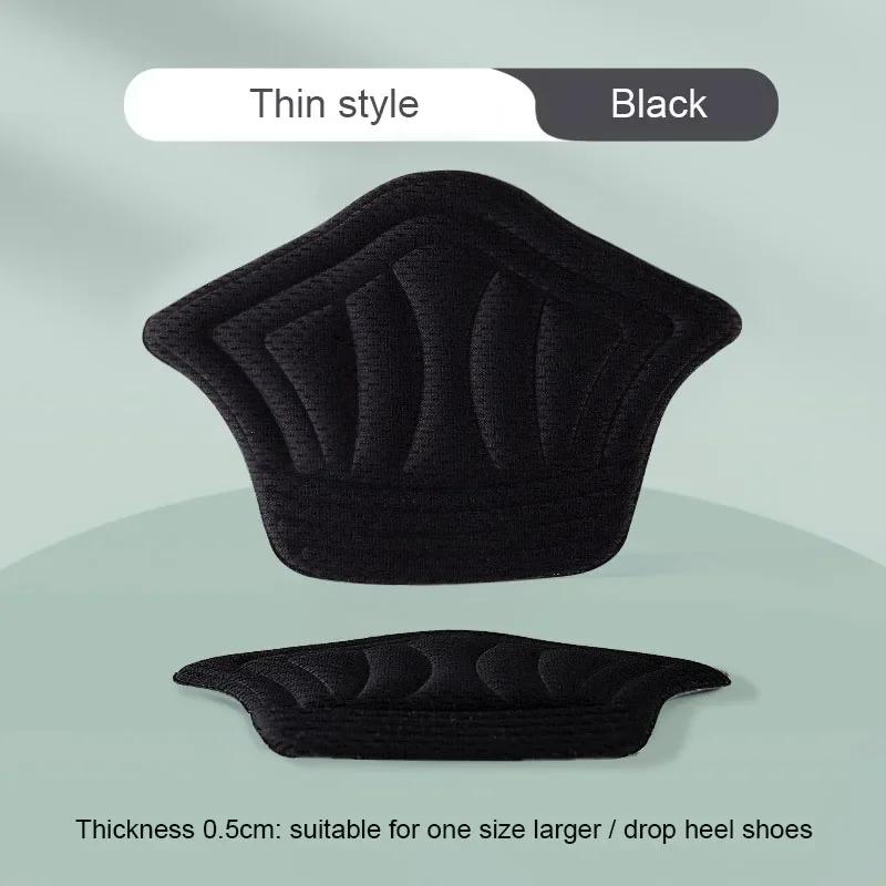 Sneakers Very Sticker Insoles Patch Whole Pads for Heel Protector for Shoe Adjustable Size Pain Relief Antiwear Woman Men