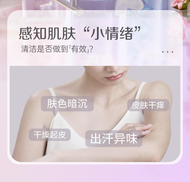 Lafang Explosive Special Offer Pack (800g Cherry Blossom Fragrance Shampoo+800g Moisturizing Fragrance Shower Gel)