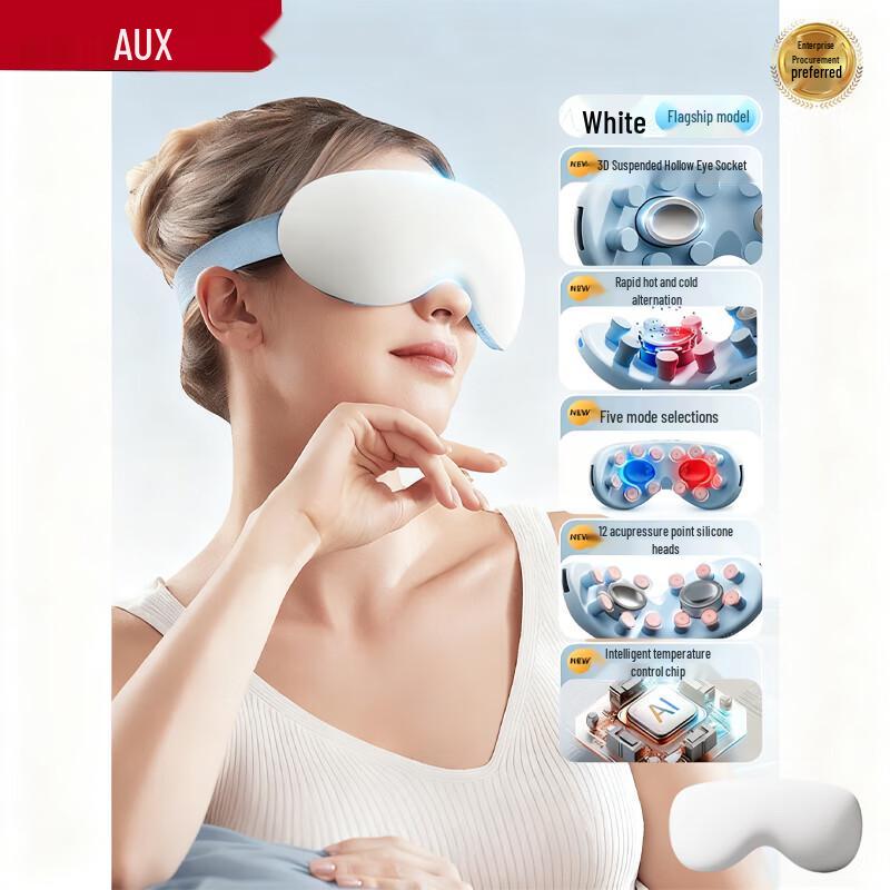 AUX Smart Eye Massager