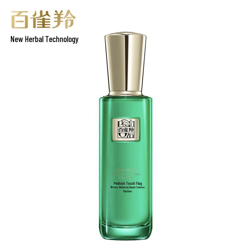 Pechoin Zhenyan Anti-Wrinkle Repair Serum 100ml