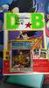 [USED] Hong Kong Dragon Ball New Edition Volume 17 with Bonus Card