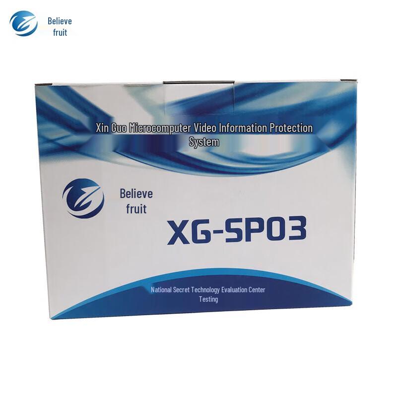 

Xinguo XG-SP03 Video Information Protection System