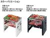 Captain Stag UG-44 Folding Kamado Grill B6 Black