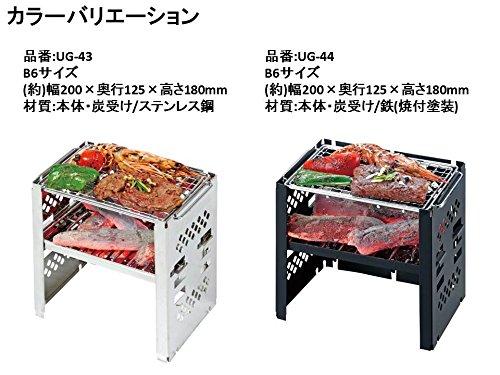Captain Stag UG-44 Folding Kamado Grill B6 Black