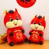 2026 Year of The Horse Stuffed Animal Plush Doll Chinese New Year Zodiac Horse