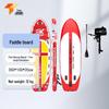 Targus Kotesuluya Inflatable SUP Rescue Paddleboard Kit