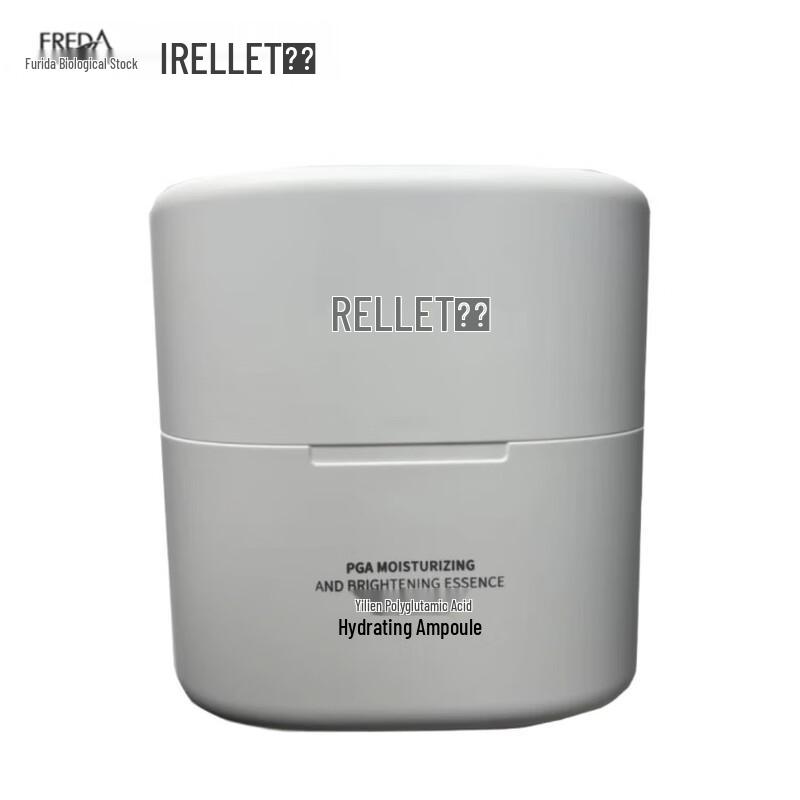 RELLET Polyglutamic Acid Brightening & Hydrating Ampoule Serum