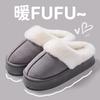Suede cotton slippers autumn and winter 2025 new home indoor plush warm fluffy slippers winter
