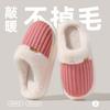 Home Cotton Slippers Winter Couple Indoor Household Velvet Warm Non-slip Winter Cotton Drag Winter