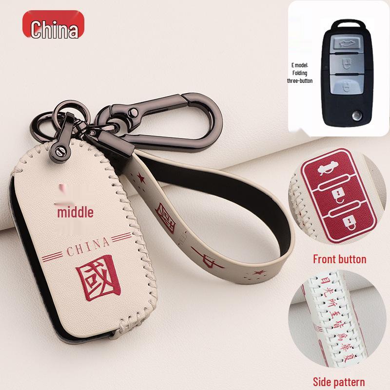 

Dongfeng Fengshen AX Series Key Cover: Cartoon Design for AX3, AX4, AX5, AX7 Models. Standard