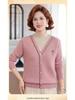 Mom's 2025 Winter Two-Piece Style Plus Velvet Sweater for Middle-Aged & Elderly Women - Thickened Autumn/Winter Velvet Base Layer Shirt