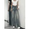 Women's High Rise Wide Leg Jeans Loose Fit Straight Cut Vintage Washed Denim Pants Draping Floor
