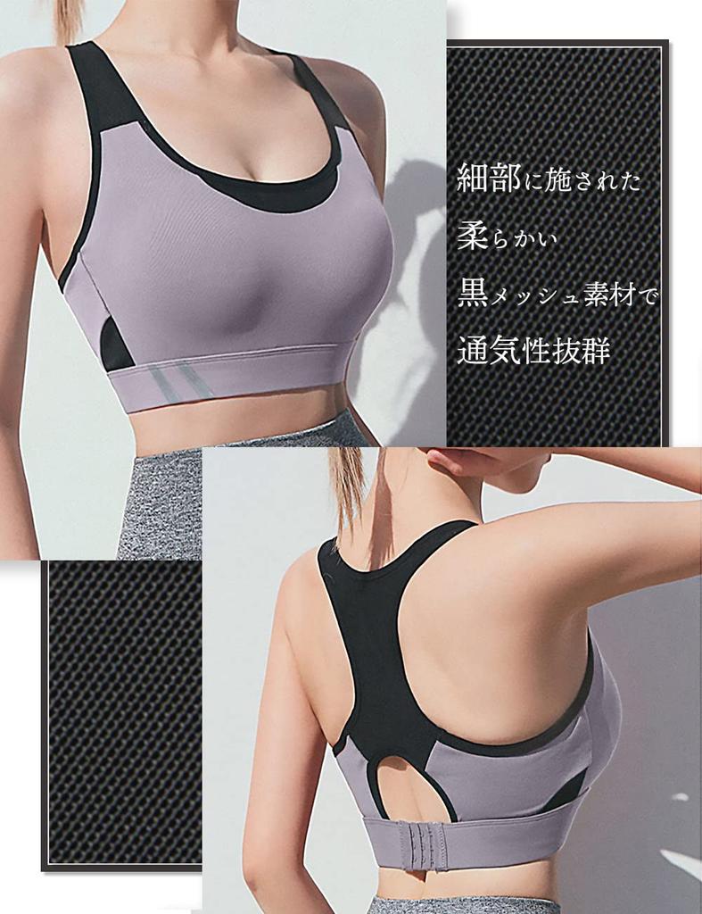 Kusumi Sports High Yoga Wear Cross with Stylish Size Women's Bra, Support, Non-Slip, Top, Back, Mesh, Cups, (Purple, S)