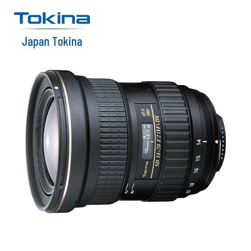 Tokina ATX 14-20mm F2.0 PRO DX APS-C DSLR Lens
