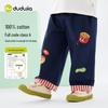 Dudu Home Kids' Cotton Pants: New Spring Style for Boys and Girls - Casual Long Pants for Children