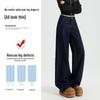 Women's Dark Blue High-Waist Wide-Leg Jeans, Summer 2025 Collection - Loose Fit, Meat-Covering, Mopping Style.