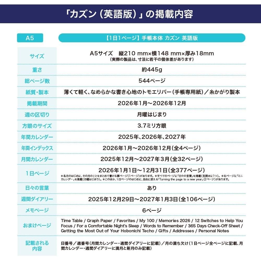 Hobonichi Notebook 2026 Hon English Version Mother Clay Figure [A5 1 Day 1 Page January monDay Beginning] A5 Mother English Version