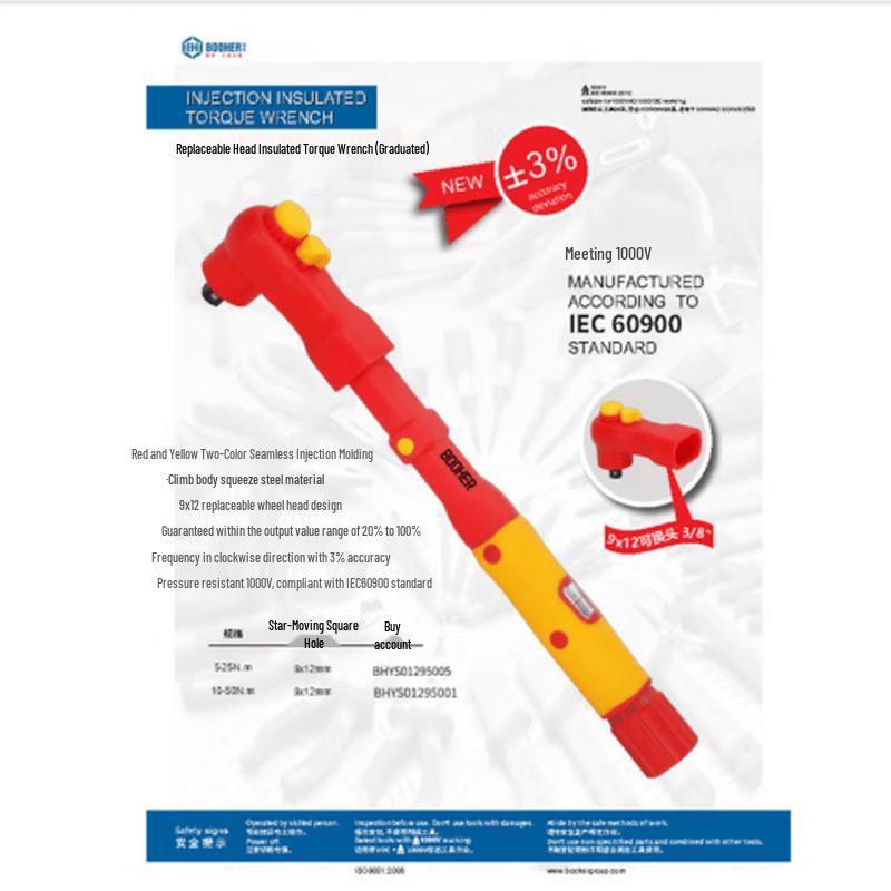 Baohe Insulated Interchangeable Head Torque Wrench