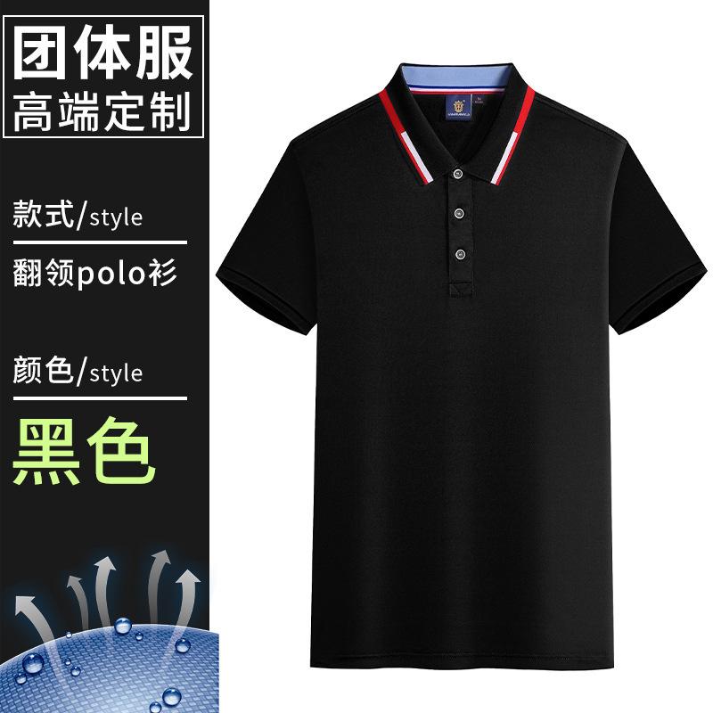 Summer work clothes T-shirt printing short-sleeved enterprise group advertising cultural shirt Polo shirt fashion tooling