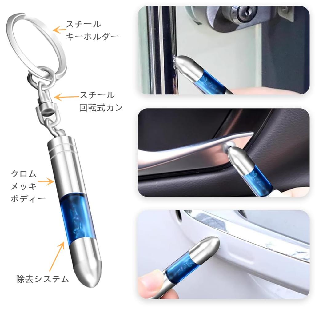 [YFFSFDC] Static Electricity Removal Key Chain, Static Electricity Prevention Goods