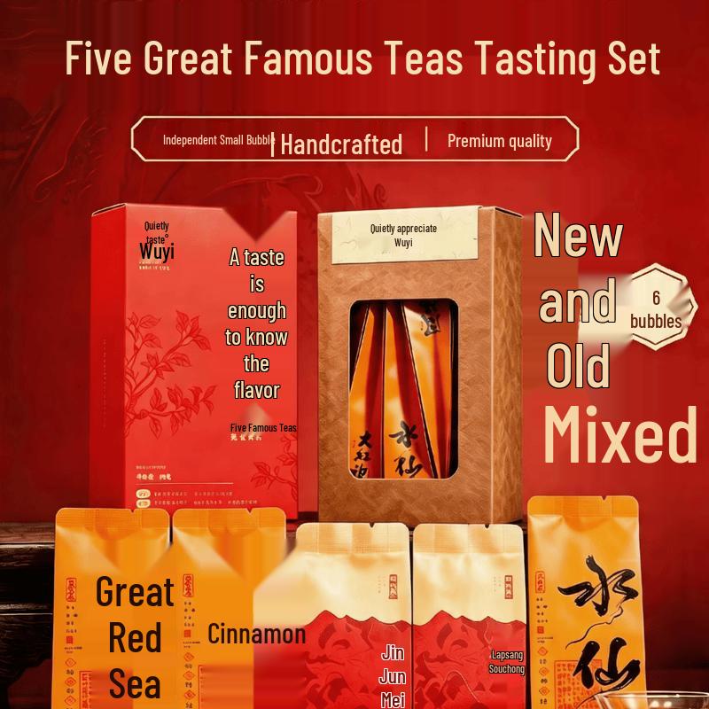 Jingpin Wuyi Mountain Tea Collection