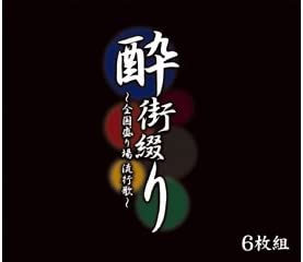 

CD VARIOUS - Yoi gai tsuzuri - zenkoku sakariba DMCA40196 Japan Japanese Pop/Rock Used