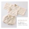 EMOKA Baby Two-Piece Hakama Set for Girls and Boys, Formal Japanese Clothing (Skirt/Ivory, Size 80)