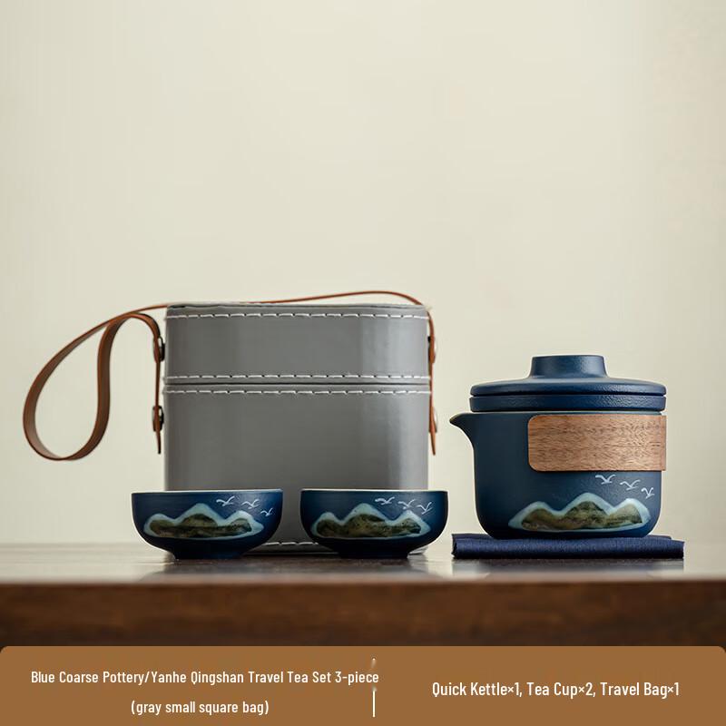 Xunyi Portable Ceramic Tea Set