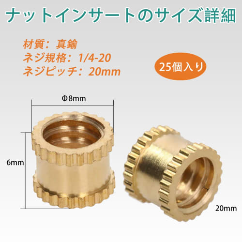 Aicosineg 1/4-20 Insert Nuts, Pack of 25, Knurled Brass Inserts, for Injection Molding, Rust-Resistant, Thermally Conductive, Circular Inserts, Round