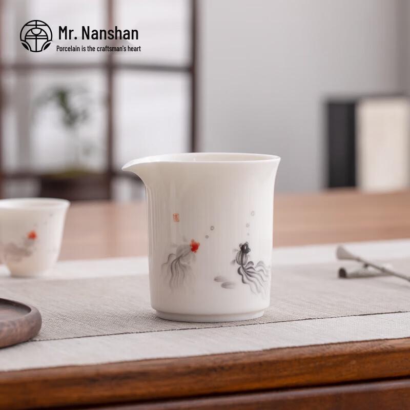 Nanshan Mr. Ceramic Gongfu Tea Fairness Cup